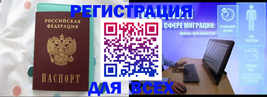 пропишу в квартире в Мензелинске